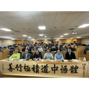 LINE_ALBUM_20241227笑看風雲行善路座談會_241228_5.jpg